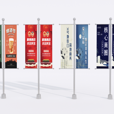  现代宣传牌广告旗su模型 