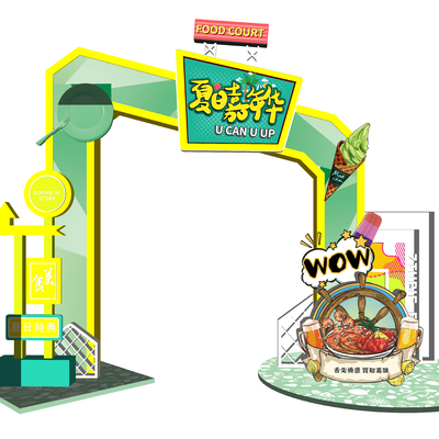 夜市美陈 拱门门头su模型