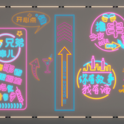  霓虹灯 发光字 霓虹灯广告su模型 