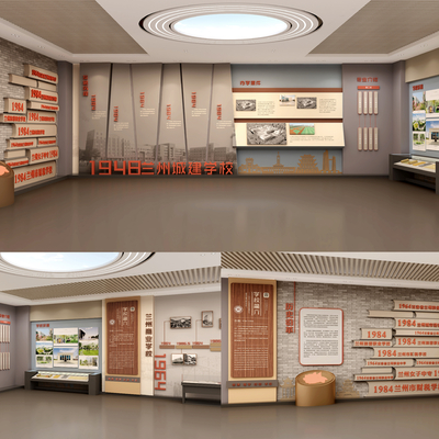  校史馆 党建文化墙 展厅su模型 