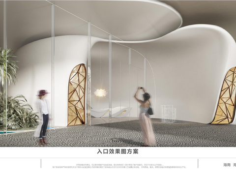  郑树芬海口塔项目方案文本 