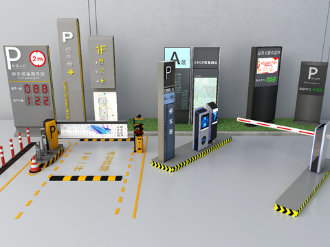  车位指示牌 拦车杆 锥形柱 道闸su模型 