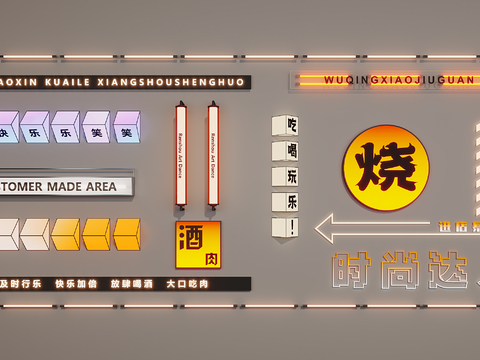  装饰灯箱 渐变灯箱 户外灯箱su模型 