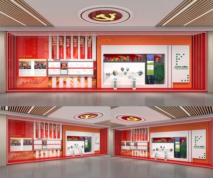  党建展厅 党建文化墙 荣誉室su模型 