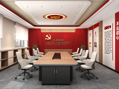  党建会议室su模型 