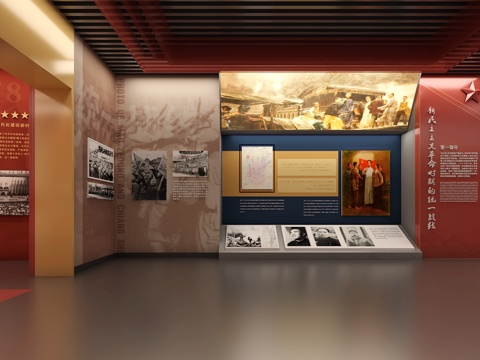  革命纪念馆党建展厅su模型 