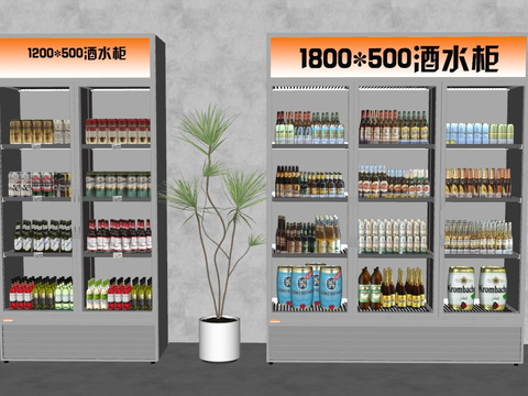  冰箱 冰柜 冷藏柜 饮料柜su模型 