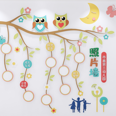 幼儿园照片墙 文化墙su模型