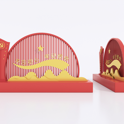 党建雕塑小品su模型