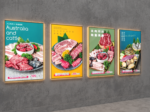  烧烤餐厅菜单灯箱设计3d模型下载 亚克力广告灯箱定制 海鲜盛宴展示灯箱 