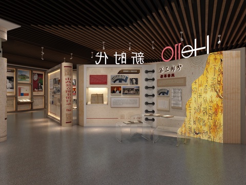  校史馆图书馆党建展厅su模型 