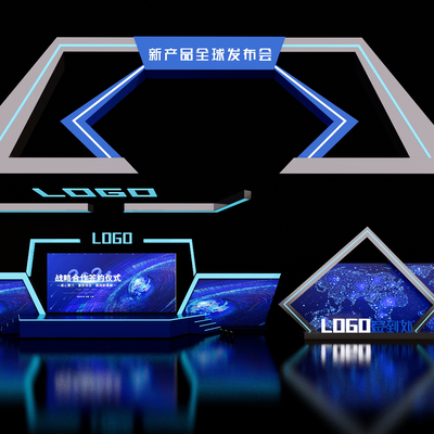 产品发布会 舞台舞美 签到处 展台 年会美陈su模型