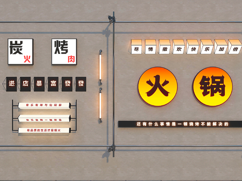 装饰灯箱 渐变灯箱 户外灯箱su模型 
