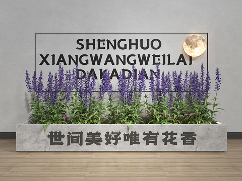  绿植花箱 花箱 薰衣草3d模型 