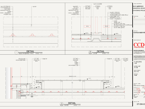  全屋地暖CAD节点大样图 