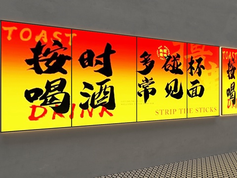  广告灯箱3d模型下载 烧烤店面软膜灯箱设计 室外亚克力装饰灯 