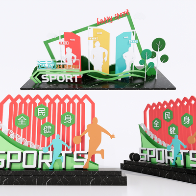 现代运动健身雕塑 景观小品su模型