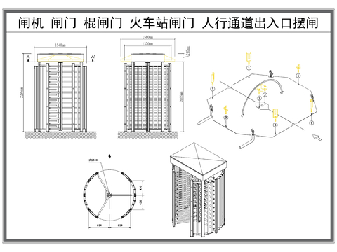  輥閘門 單向通道門 火車站閘門 節(jié)點大樣圖 