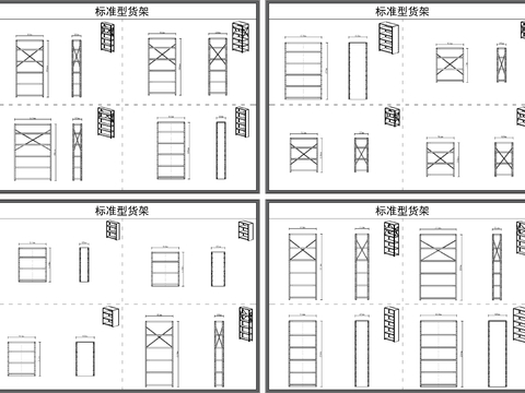  货架 展柜 柜子 金属货架 cad图库 