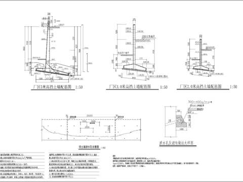  悬臂式挡土墙构造cad大样图 