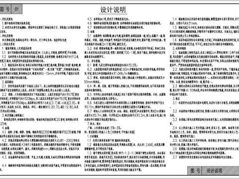 庭院景观设计cad施工图