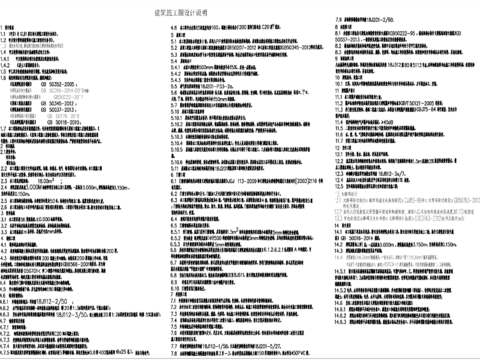  地磅及地磅附属用房cad施工图 