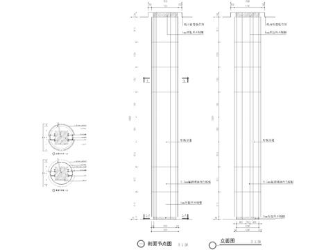  铝板圆柱剖面立面节点大样图 
