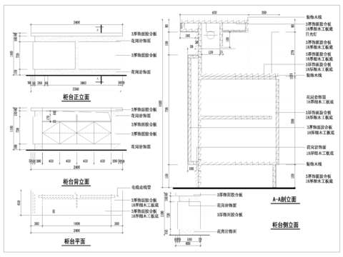  服务台接待台cad节点大样 