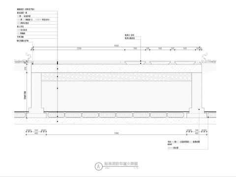  现代住宅消防车行道cad大样图 