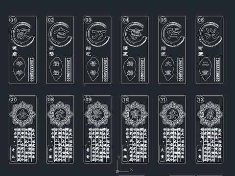  精雕图案cad图库 