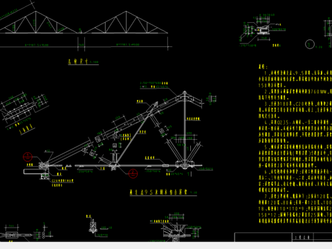  两支95米钢木组合屋架节点大样 