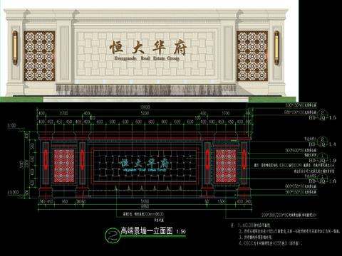  欧式小区入口LOGO景墙节点大样 