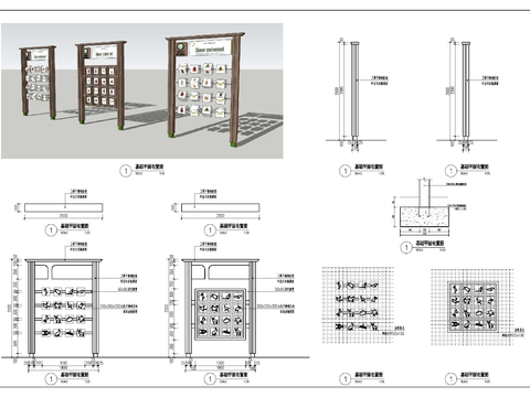  儿童互动科普栏cad大样图 