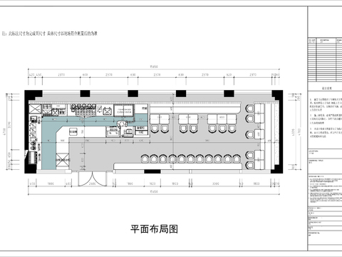  60㎡咖啡馆cad平面图 