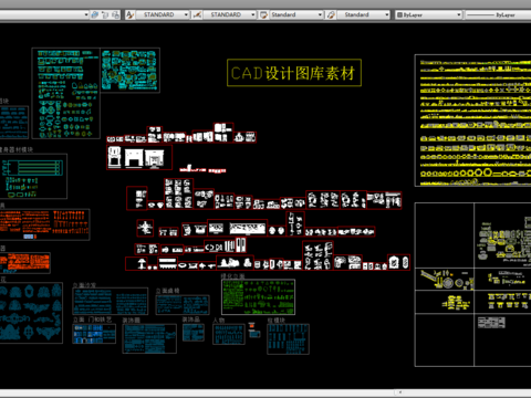  cad设计素材cad图库 