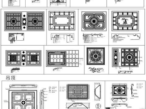  天花吊顶美式法式中式欧式cad图库 