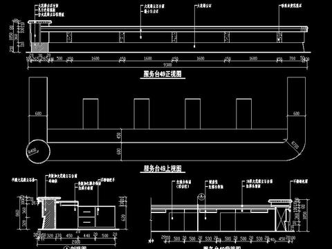  服务台吧台施工图CAD图库 