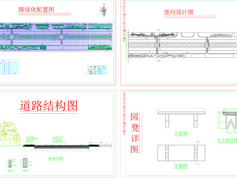  道路綠化cad施工圖 