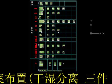  干濕分離衛(wèi)生間cad施工圖 