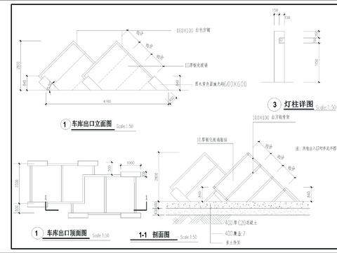  车库出口cad详图 