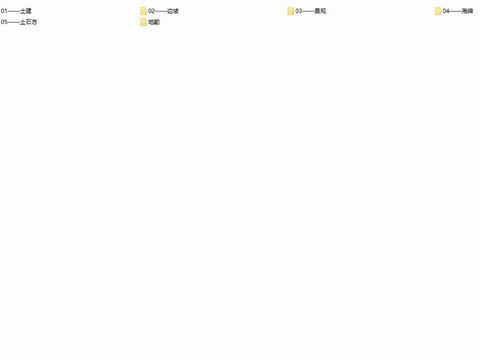  建橋先進(jìn)制造產(chǎn)業(yè)園項(xiàng)目CAD施工圖 