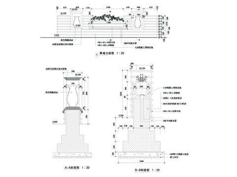  低矮景墙节点大样 