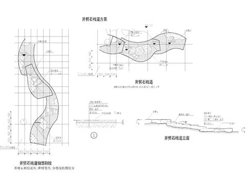  斧劈石栈道方案cad铺地详图 