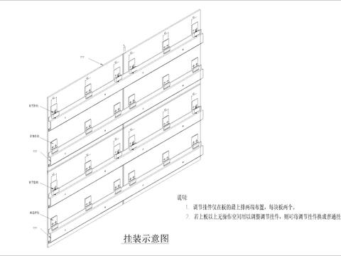  幕墻cad大樣圖 