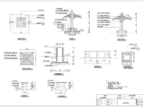  四角伞亭节点大样 