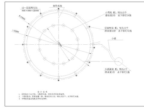  音乐喷泉设计图cad大样图 