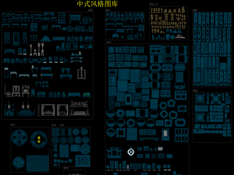  中式-现代-欧式3种风格cad图库 