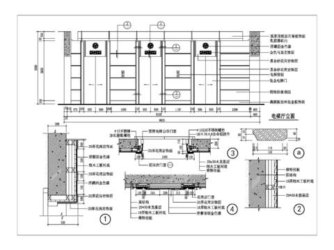  电梯厅石材饰面装修节点图 