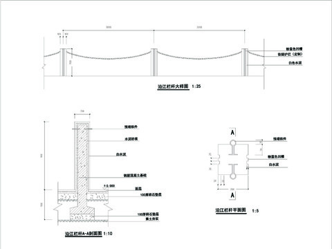  沿江栏杆节点CAD施工图 