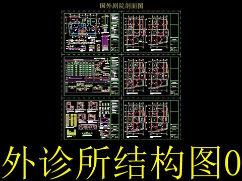  診所cad施工圖 